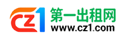 漯河第一出租网